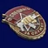 Знак "За службу в Спецназе" №2922