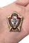 Знак МВД "Отличник милиции" Учреждение:14.06.2000 №2292