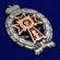 Знак МВД "Лучший дознаватель" Учреждение:14.06.2000 №2291