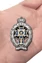 Знак МВД "Лучший следователь" Учреждение: 14.06.2000 №2290