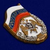 Миниатюрный значок "Росгвардия" №281