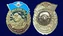 Знак ВДВ "Никто, кроме нас" для бойцов СВО №244