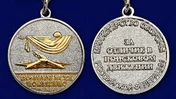 Знак отличия "За отличие в поисковом движении" 2 степени Учреждение: 04.12.2007 №518(892)