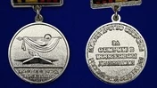 Знак отличия "За отличие в поисковом движении" 3 степени Учреждение: 04.12.2007 №518(892)