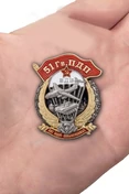 Знак "51 Гв. ПДП" №2912