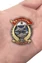 Знак "56 Гв. ОДШБр" №2689