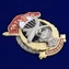 Знак "76 Гв. ДШД" №2951