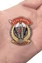 Знак "11 Гв. ОДШБр" №2916
