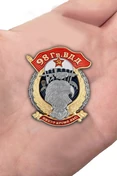 Знак "98 Гв. ВДД" №2953