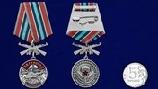 Медаль "56 Гв. ОДШБр" №438