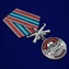 Медаль "56 Гв. ОДШБр" №438