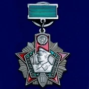 Знак "Отличник Погранвойск" 2-ой степени №677(443)