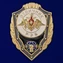 Знак "Отличник РЭБ" Учреждение: 23.12.2013 №2775