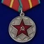 Сувенирная медаль за 20 лет безупречной службы в ВС СССР