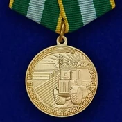 Сувенирная медаль "За преобразование Нечерноземья РСФСР" №714(476)