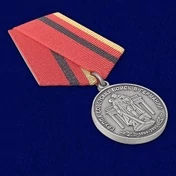 Медаль "15 лет вывода Группы войск из Германии"