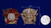 Знак "100 лет Красной Армии" №254