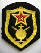 Шеврон стройбата СССР с трактором (Оригинальный с хранения) 8х6,5 см