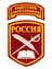 Шевроны Кадетский корпус комплект 2 шт пластизоль цвет красный
