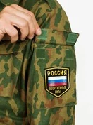 Шеврон Вооруженные силы Россия ранний до 95 года