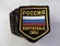 Шеврон Вооруженные силы Россия ранний до 95 года