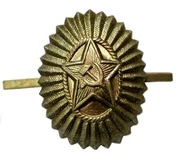 Кокарда офицерская полевая малая СССР