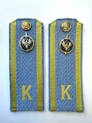 Погоны ФСБ, ФСО курсантские К голубые 14 см картон в сборе с фурнитурой