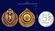 Знак "Спортсмен Росгвардии" 3 степени №2367