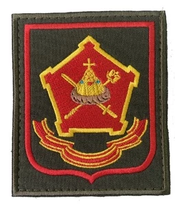 Шеврон Московский военный округ на липучке