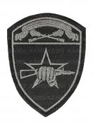 Нашивка Спецназа Росгвардии ЦВО цвет черный