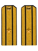 Погоны парадные ВМФ Капитан 3 ранга цвет золотой