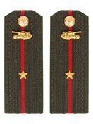 Погоны МО Танковые войска зеленые звание Младший Лейтенант ПЛАСТИК