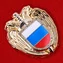 Миниатюрная эмблема ФСО №411