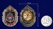 Нагрудный знак 318 ЦМРО №4
