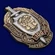 Знак "100 лет Уголовному розыску МВД СССР-России" №1953
