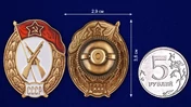 Знак об окончании Пехотного училища СССР №2899