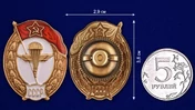 Знак об окончании Воздушно-десантного училища СССР №2729