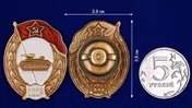 Знак об окончании Танкового училища СССР №2724