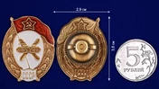 Знак об окончании Училища горюче-смазочных материалов СССР №2727