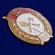 Знак об окончании Училища строительства охранных систем СССР №2731