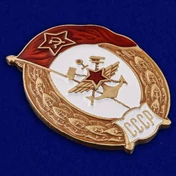 Знак об окончании Училища военных сообщений СССР №2722
