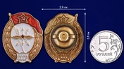 Знак об окончании Училища связи СССР №2728