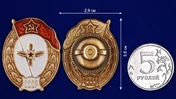 Знак об окончании Авиационно-технического училища СССР №2712