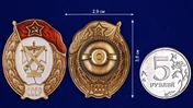 Знак об окончании Зенитно-прожекторного училища СССР №2715