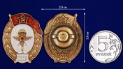 Знак об окончании Авиационно-планерного училища СССР №2716