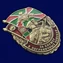 Знак "За службу в Пограничных войсках" №2901