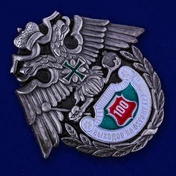 Знак "100 выходов на охрану границы" № 232(659)