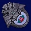 Знак "100 выходов на охрану границы" № 232(659)