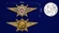 Знак Росгвардии "Классная квалификация" (Мастер) для военнослужащих, проходящих военную службу по контракту 2493