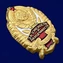 Знак НКВД "За смелость и находчивость" №164